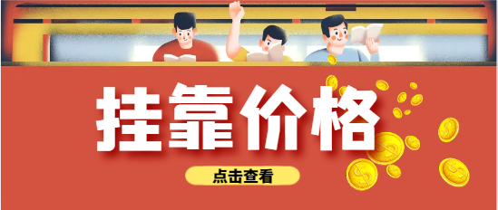 一級(jí)消防工程師和一級(jí)建造師哪個(gè)更吃香