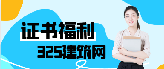 二級造價師多少錢一個月工資