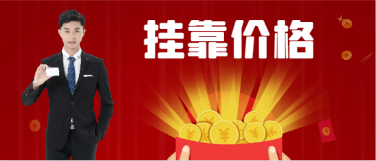 天津市二級(jí)建造師薪水