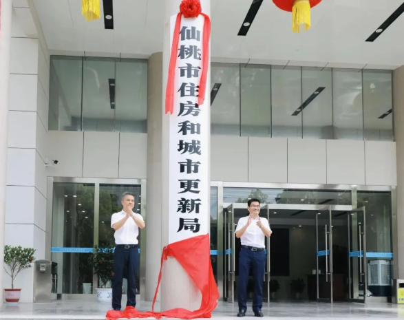 住建局：更名為住更局！