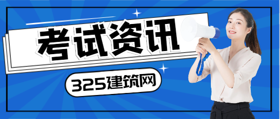 注冊電氣工程師和一建哪個比較好考