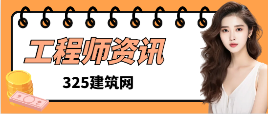 證書(shū)掛靠查出的問(wèn)題如何操作