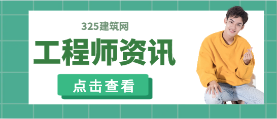 電器工程師有前途嗎