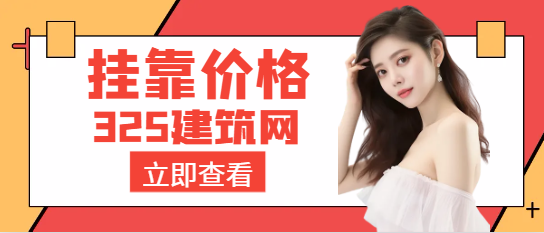 人力資源管理師掛靠一多少錢