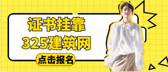 建筑會計職稱一起兼職優點在哪里