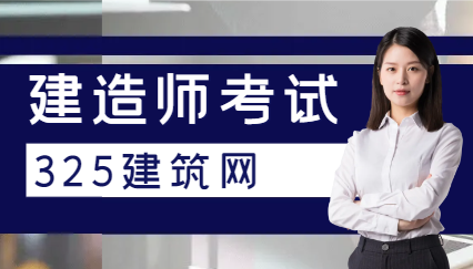 今年建造師報名人數大幅減少