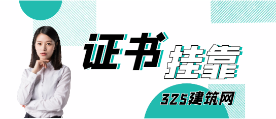 注冊咨詢師掛靠需要唯一社保嗎