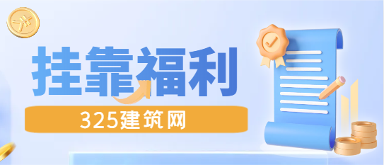 2024年一級消防師掛靠價格對比全職薪資哪個高