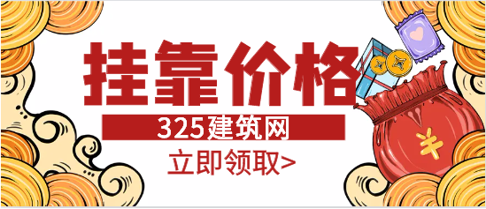 陜西一級建造師機電專業掛靠多少