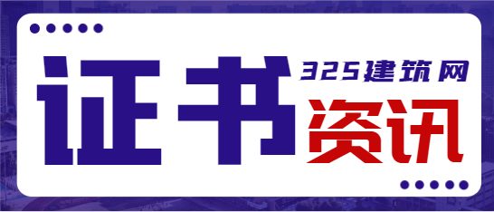 消防工程師不能做安全總監(jiān)嗎