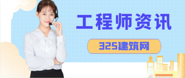 福建二級市政掛靠前景如何