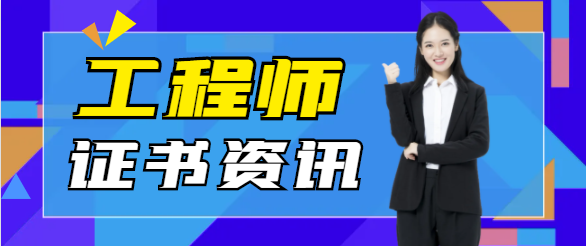 注冊暖通徹底廢了？