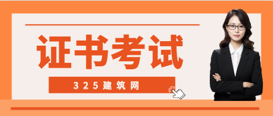 市場營銷能考二建嗎
