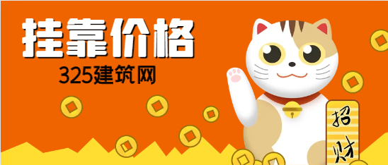 一級建造師和二級建造師哪個含金量高