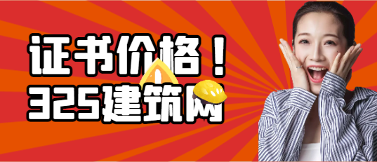 二級水利的價格又上漲了嗎