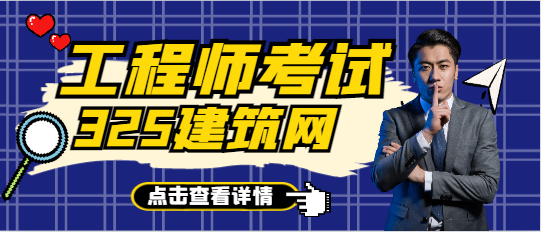 注安考試如何一年過四門