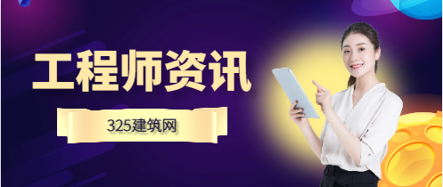 土木工程中級職稱怎么評