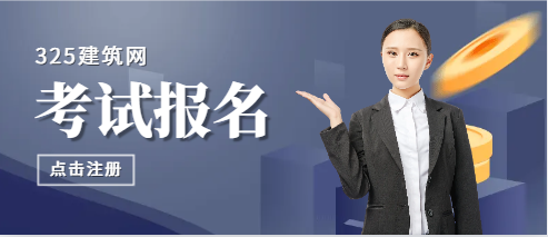 消防員考試報(bào)名條件要求