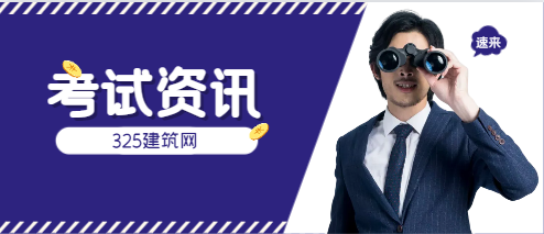 寧夏二級建造師成績什么時候出