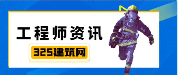 注冊安全工程師怎么注銷