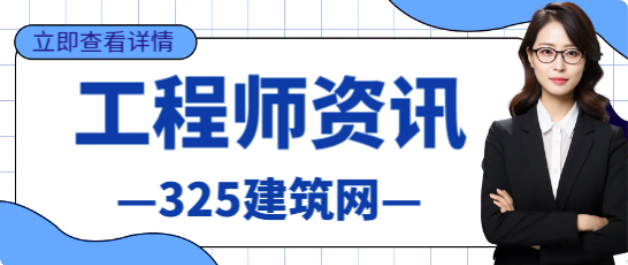 勘察設計工程師注銷后多久可以重新注冊