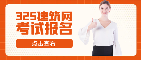 注冊會計師報名要求基本條件