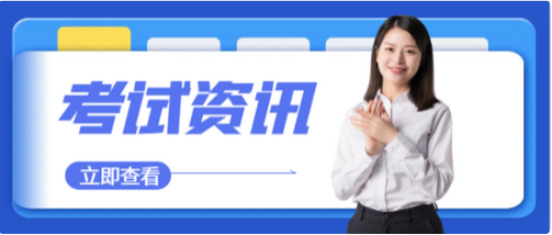 二級建造師注冊證書什么時候下來