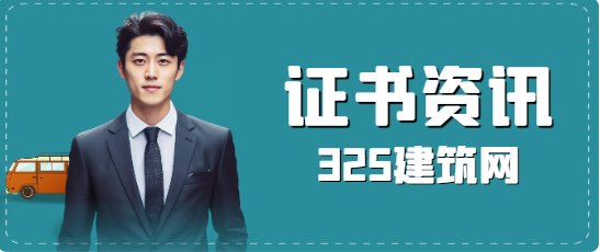 一建新系統(tǒng)個(gè)人申請(qǐng)注銷后怎么操作