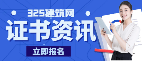 注冊電氣工程師轉注冊要多久