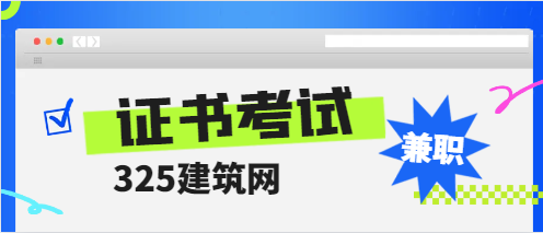 給排水基礎考試多少分及格