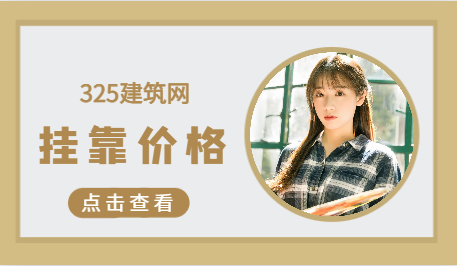 2024年監理工程師證書掛靠價格動向！