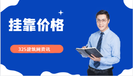 二建專業最愛歡迎的幾個證書掛靠價格是多少一年