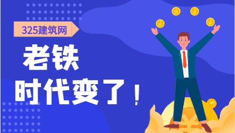 風向變了，25年二建要增加科目？