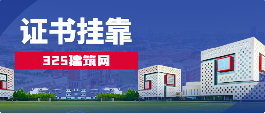 短期掛證為什么不安全？