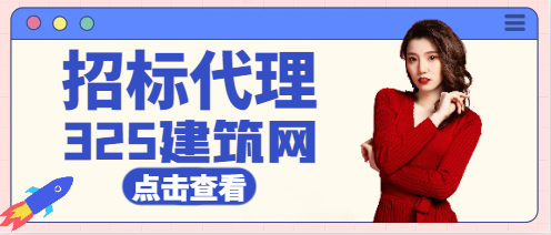 招標代理資格取消對項目的影響