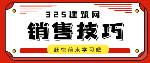 電話銷售技巧和話術