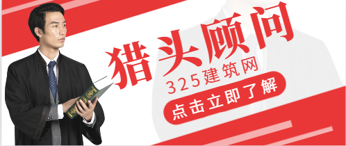 女孩子做獵頭顧問好嗎