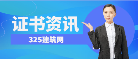 大連二級(jí)市政建造師掛靠前景