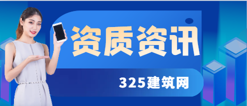 消防資質取消了考證還有用嗎