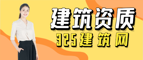 物業管理資質取消了物業管理怎么辦