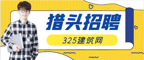 招聘電話邀約話術