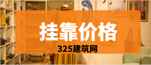 寧夏注冊(cè)消防工程師掛靠一年多少錢