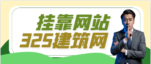 獵頭尋訪人才的最常用的網(wǎng)站是那個