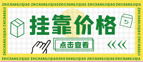 廣東結構工程師掛靠一年價格是多少