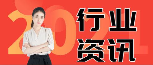 如何選擇工程監(jiān)理公司？