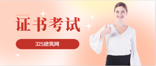 一年兩考的—建，補考該不該參加？