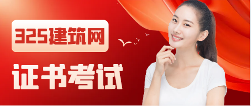 一建考試各專業的通過率有多高