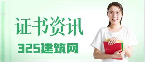 工程技工證書的作用有哪些？
