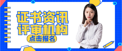 工程師職稱評審找機構靠譜嗎？