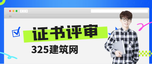 中級工程師評審有哪些作用?